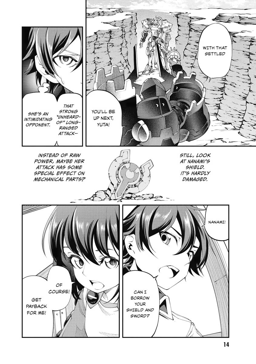 I Was Sold Dirt Cheap, But My Power Level Is Off the Charts Chapter 16 - Page 14