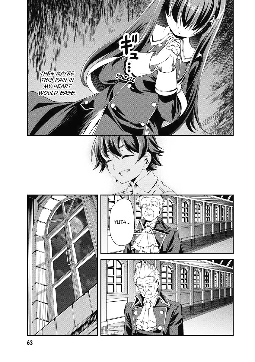 I Was Sold Dirt Cheap, But My Power Level Is Off the Charts Chapter 17 - Page 19