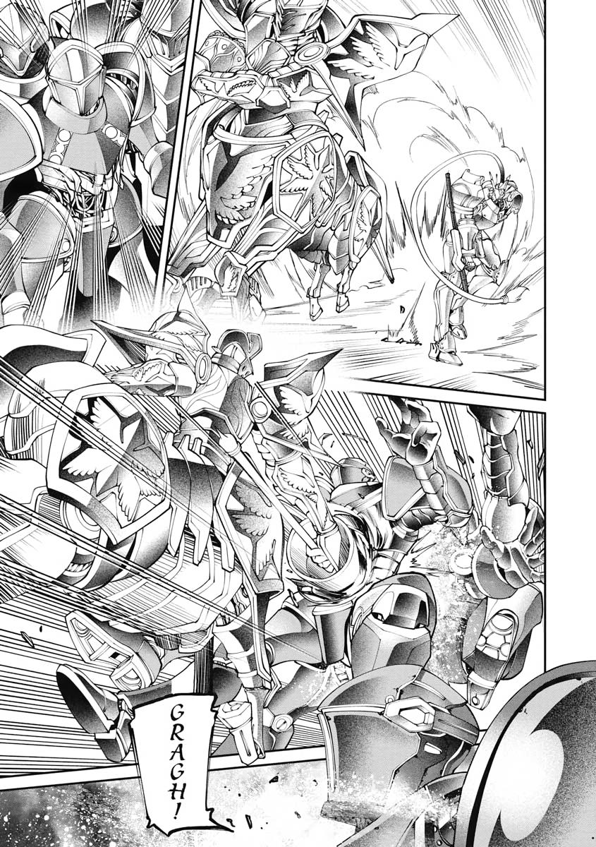 I Was Sold Dirt Cheap, But My Power Level Is Off the Charts Chapter 18 - Page 15