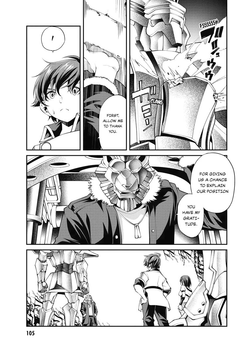 I Was Sold Dirt Cheap, But My Power Level Is Off the Charts Chapter 18 - Page 19