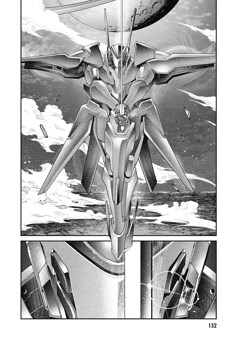 I Was Sold Dirt Cheap, But My Power Level Is Off the Charts Chapter 19 - Page 15