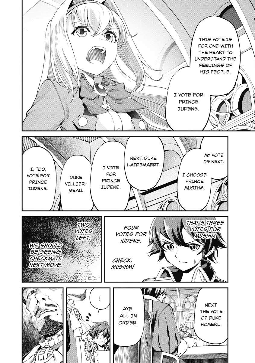 I Was Sold Dirt Cheap, But My Power Level Is Off the Charts Chapter 19 - Page 23