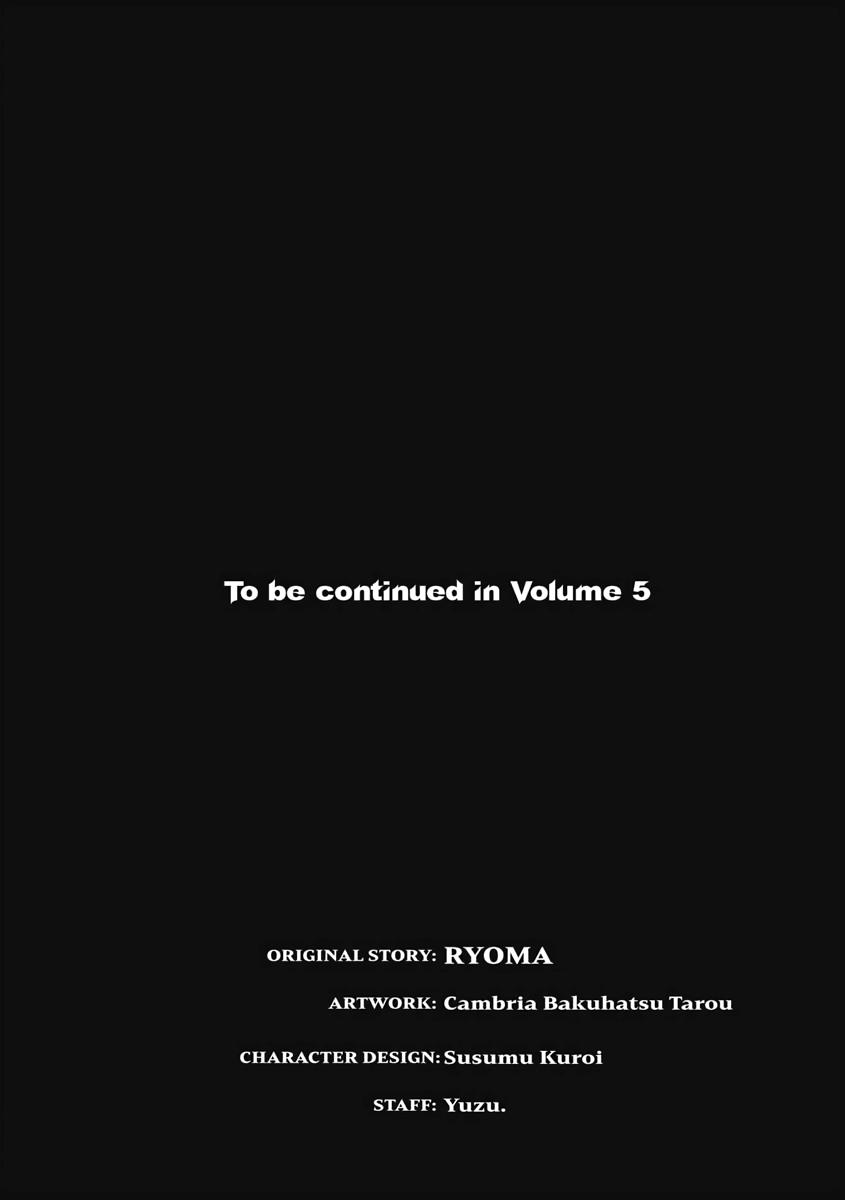 I Was Sold Dirt Cheap, But My Power Level Is Off the Charts Chapter 19 - Page 41