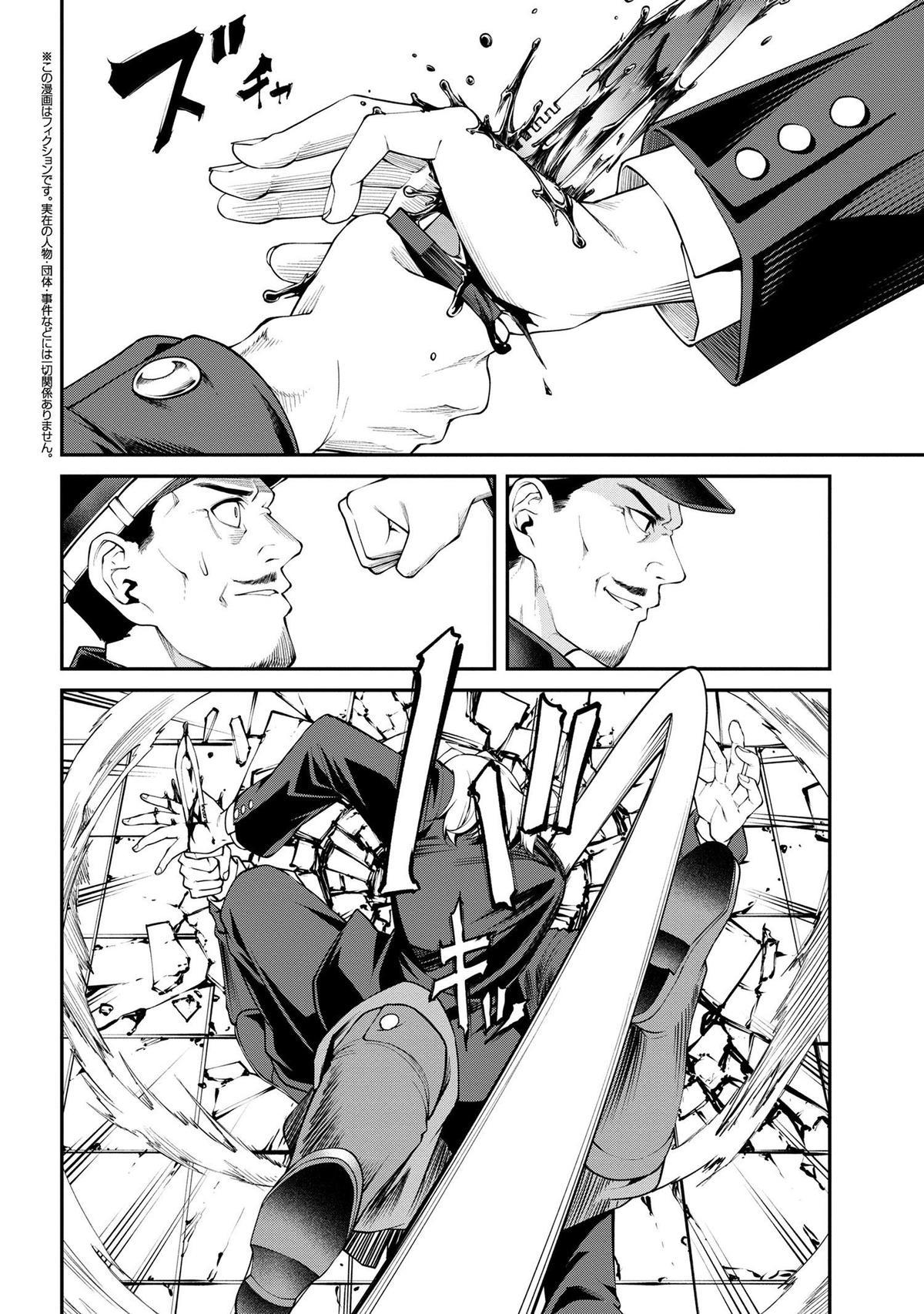 I Was Sold Dirt Cheap, But My Power Level Is Off the Charts Chapter 22 - Page 16