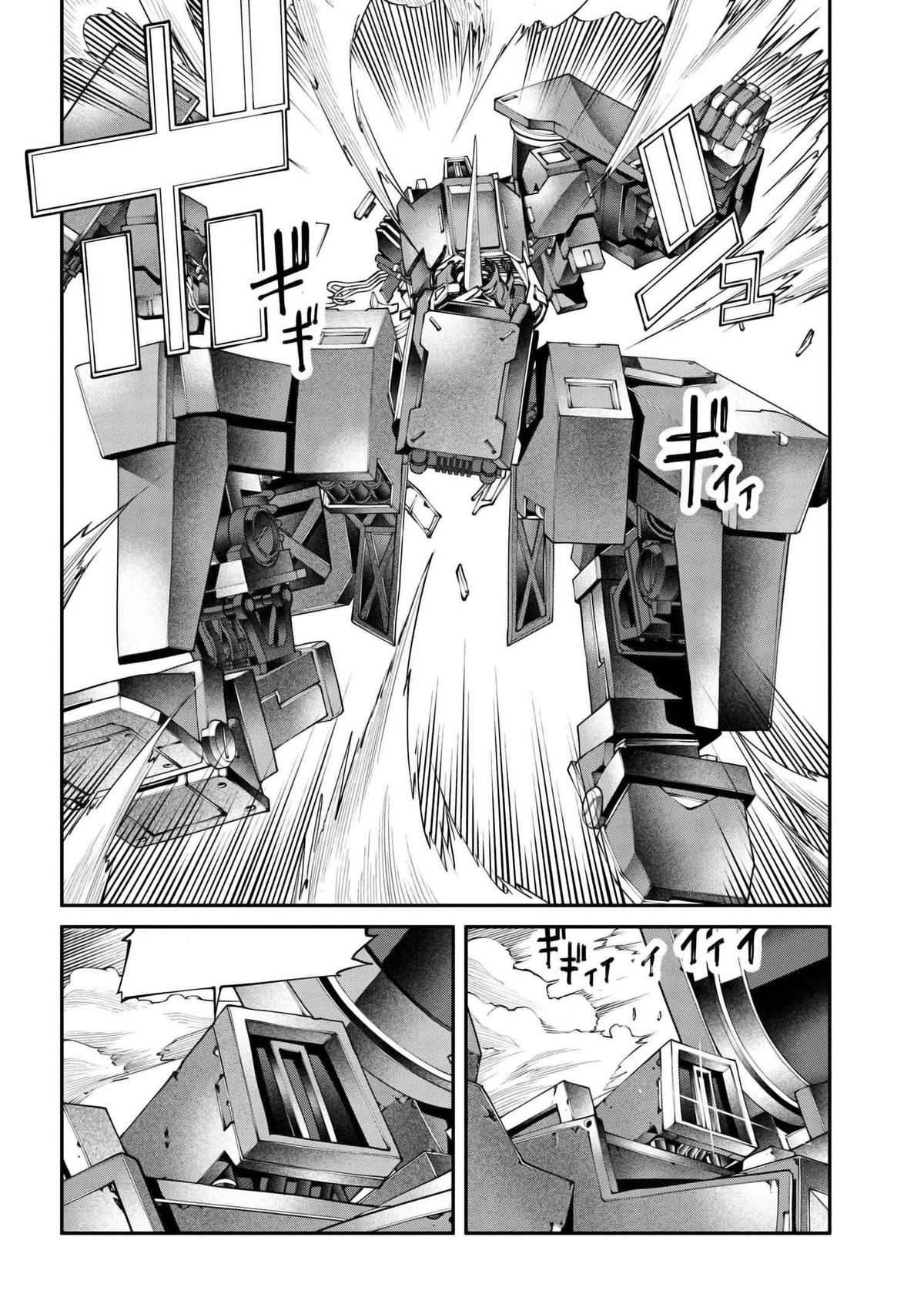 I Was Sold Dirt Cheap, But My Power Level Is Off the Charts Chapter 25.2 - Page 14