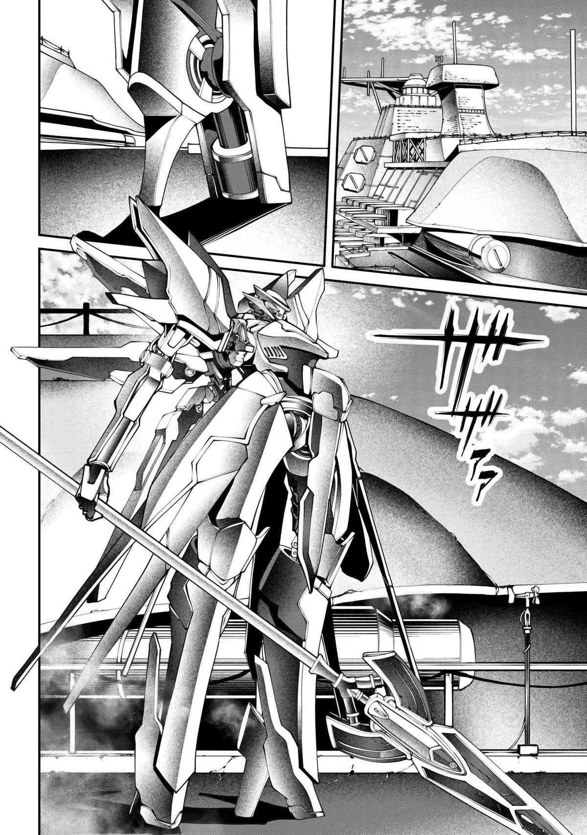 I Was Sold Dirt Cheap, But My Power Level Is Off the Charts Chapter 26.1 - Page 6