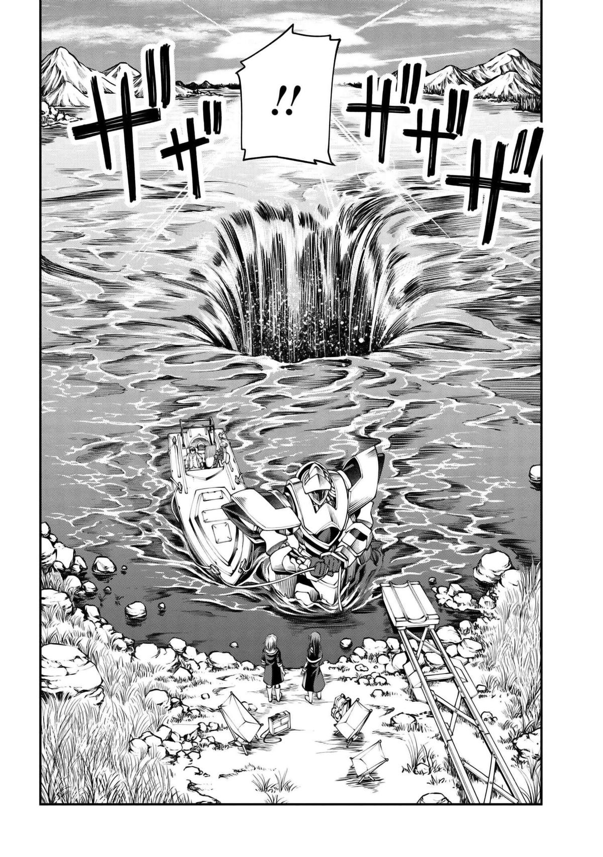 I Was Sold Dirt Cheap, But My Power Level Is Off the Charts Chapter 30.3 - Page 15