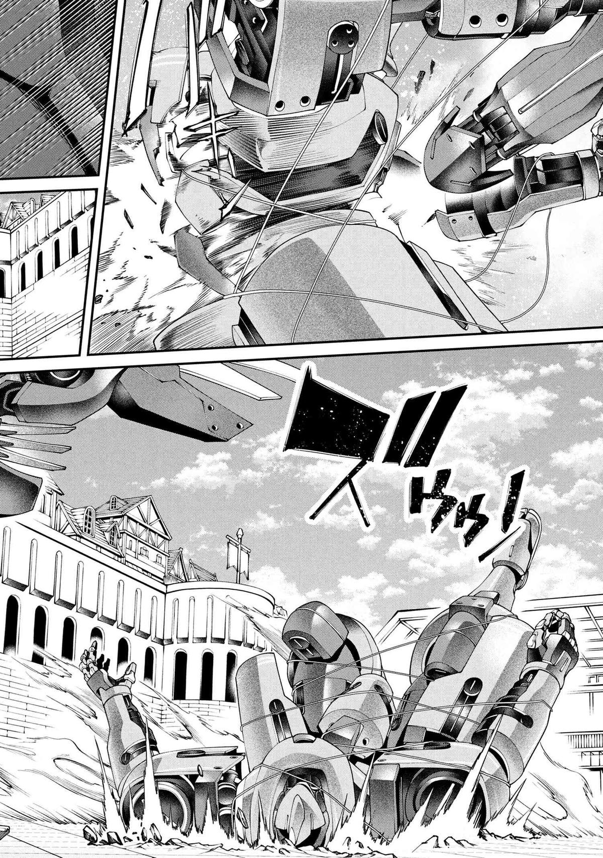 I Was Sold Dirt Cheap, But My Power Level Is Off the Charts Chapter 32.1 - Page 23