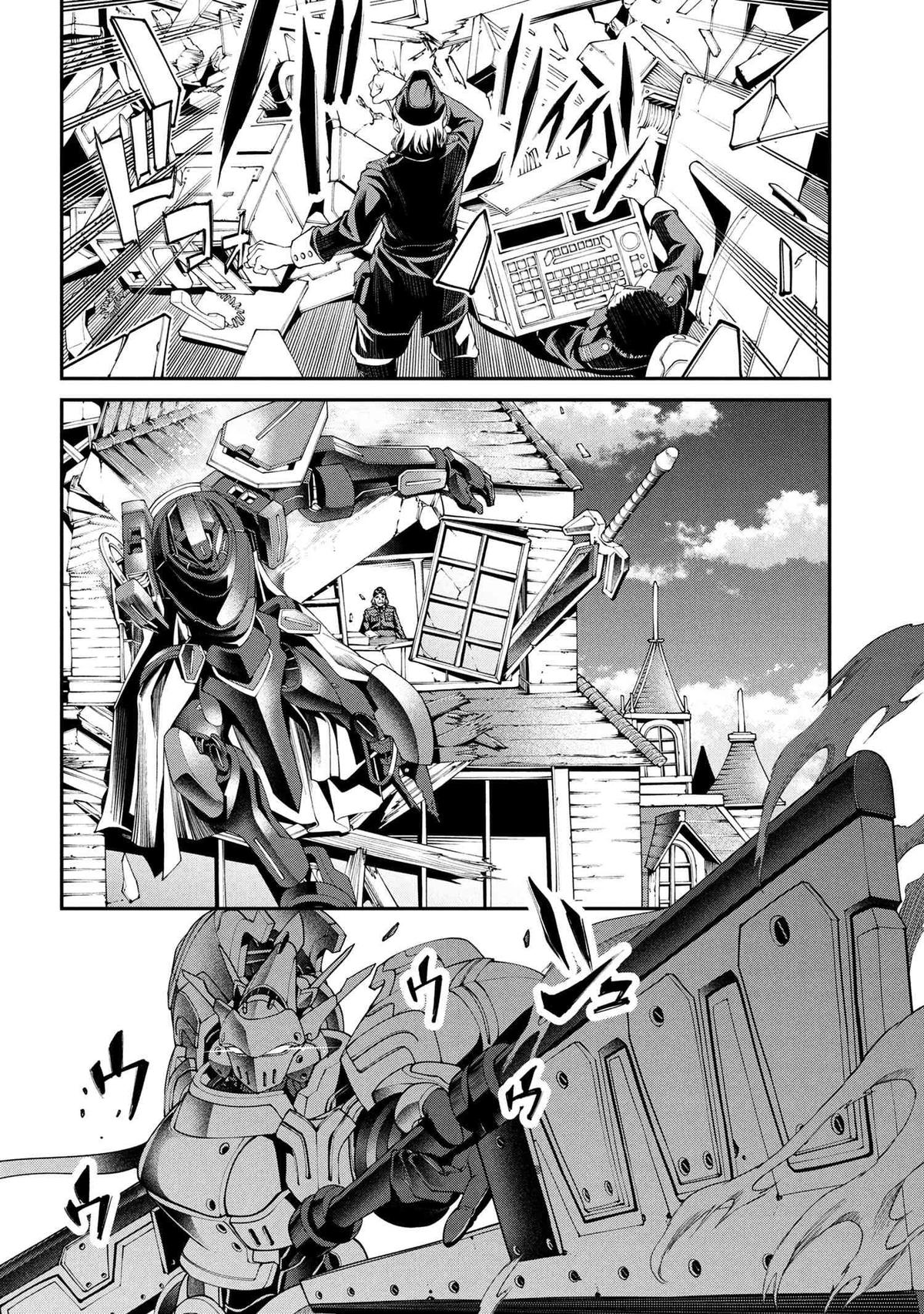 I Was Sold Dirt Cheap, But My Power Level Is Off the Charts Chapter 33.3 - Page 7