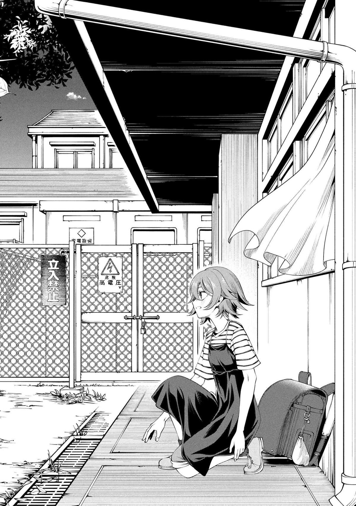 I Was Sold Dirt Cheap, But My Power Level Is Off the Charts Chapter 35.3 - Page 7