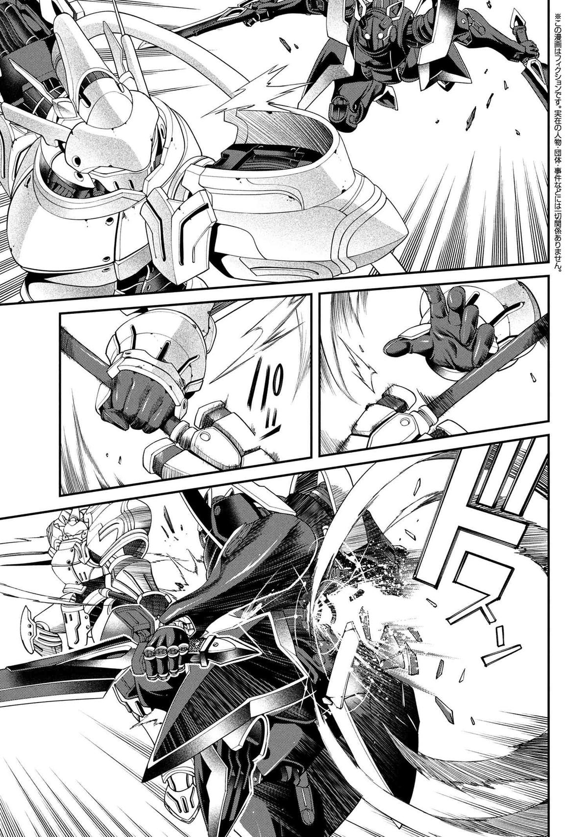 I Was Sold Dirt Cheap, But My Power Level Is Off the Charts Chapter 36.1 - Page 6