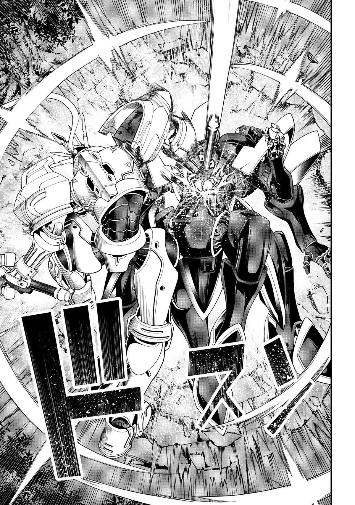 I Was Sold Dirt Cheap, But My Power Level Is Off the Charts Chapter 36.1 - Page 8