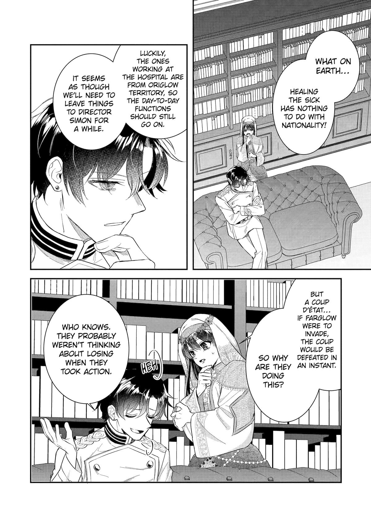 I Was Summoned to Be a Saint, but Was Robbed of the Position Chapter 49 - Page 6