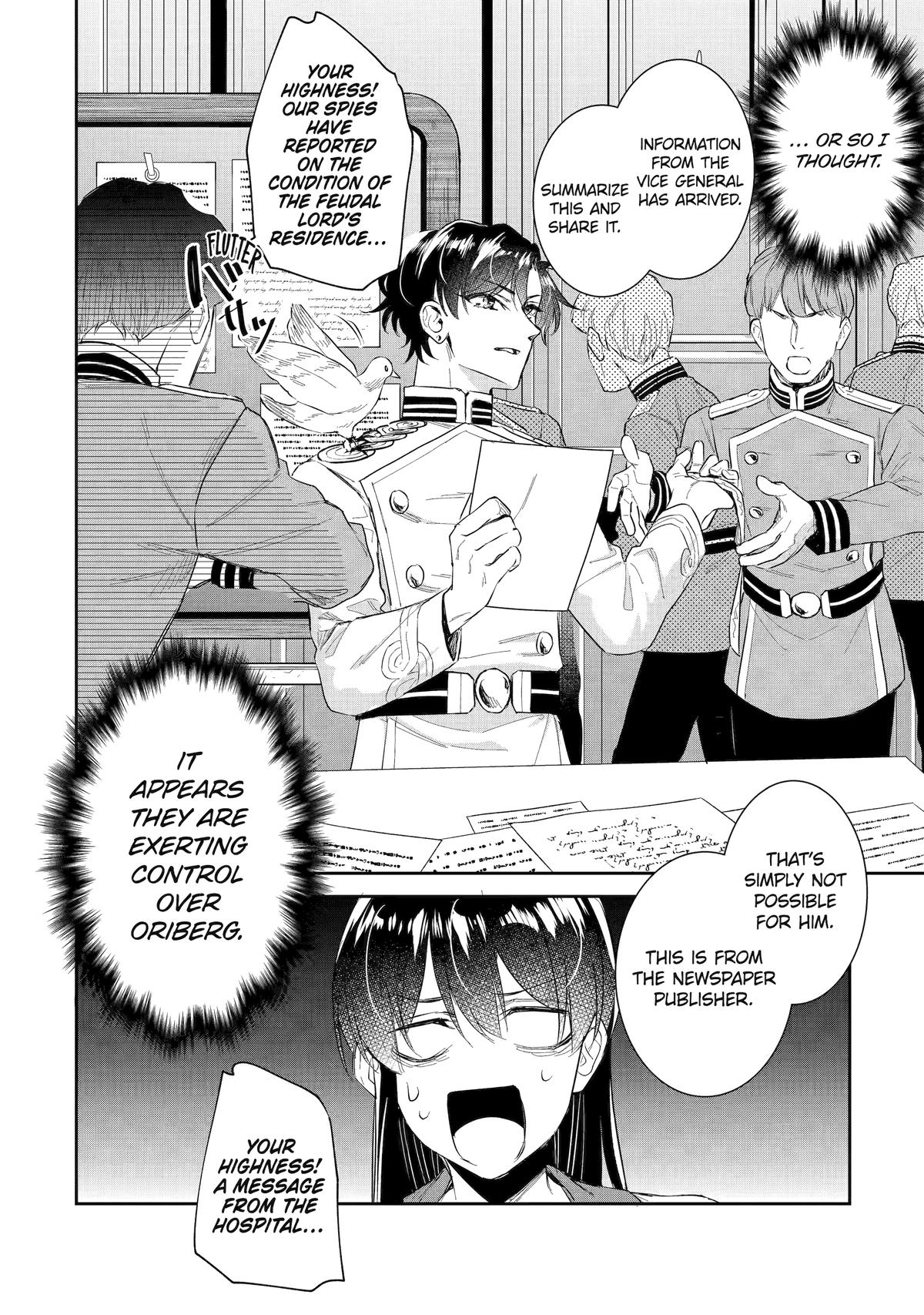 I Was Summoned to Be a Saint, but Was Robbed of the Position Chapter 49 - Page 8