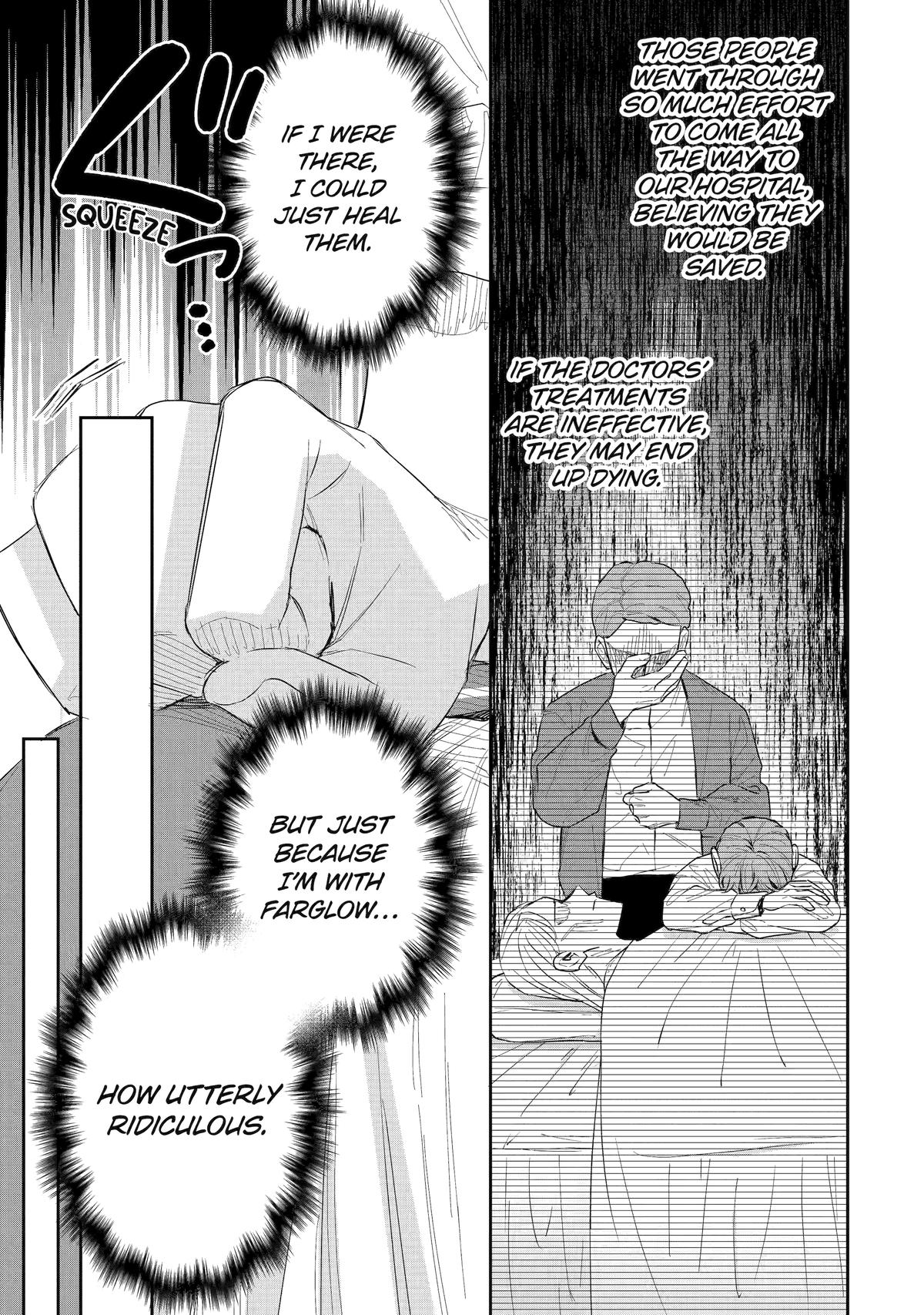 I Was Summoned to Be a Saint, but Was Robbed of the Position Chapter 49 - Page 17