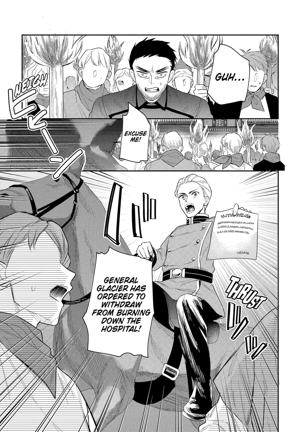 I Was Summoned to Be a Saint, but Was Robbed of the Position Chapter 51 - Page 19