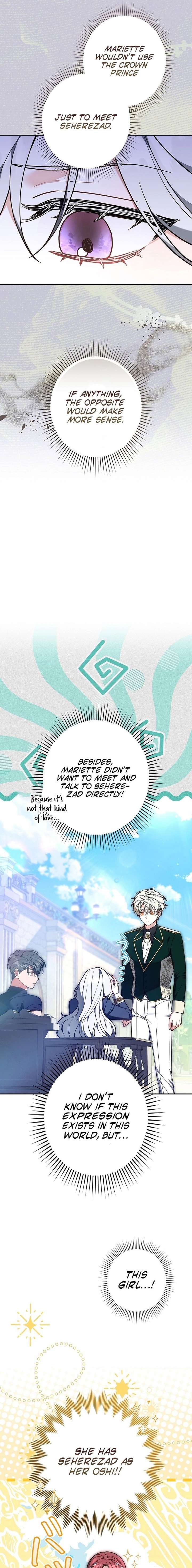 I Was Supposed to Be a Stalker Lady, but Somehow I’m Being Adored Instead Chapter 19 - Page 23