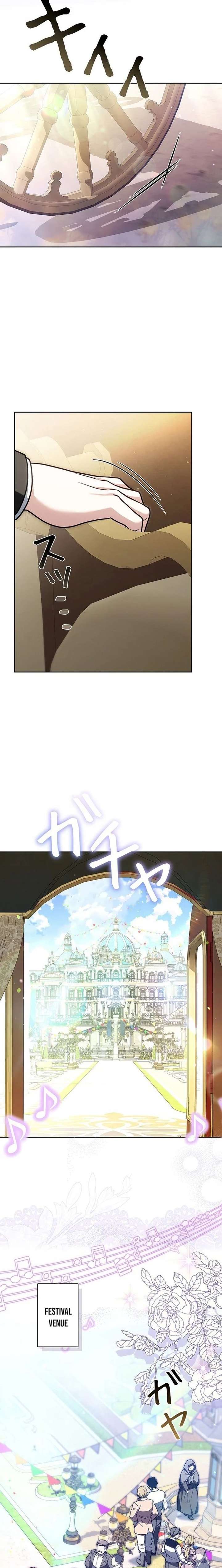 I Was Supposed to Be a Stalker Lady, but Somehow I’m Being Adored Instead Chapter 24 - Page 7