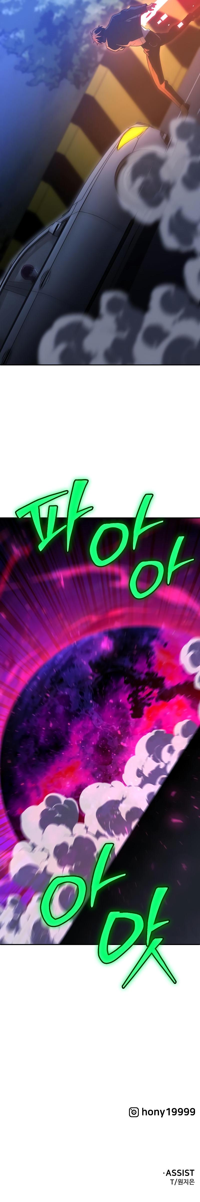 I Was the Final Boss Chapter 139 - Page 25