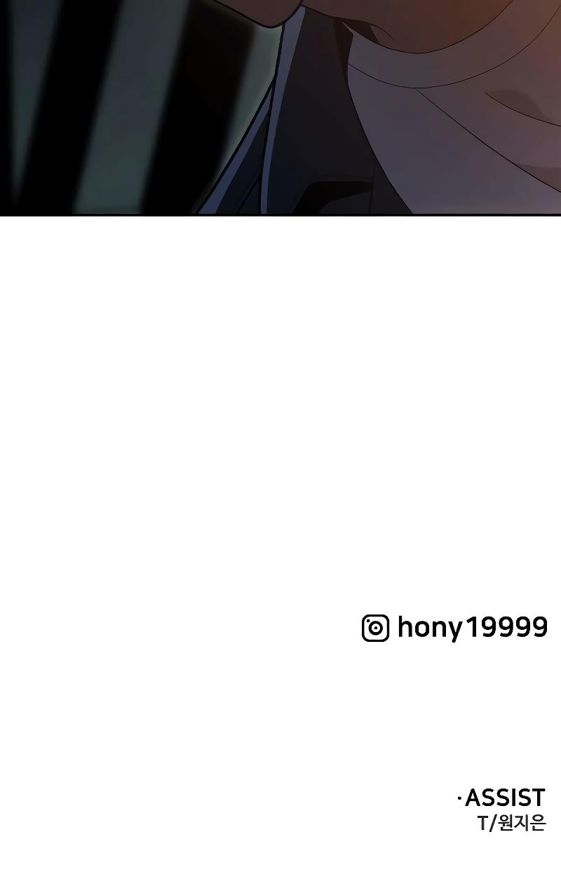 I Was the Final Boss Chapter 140 - Page 25