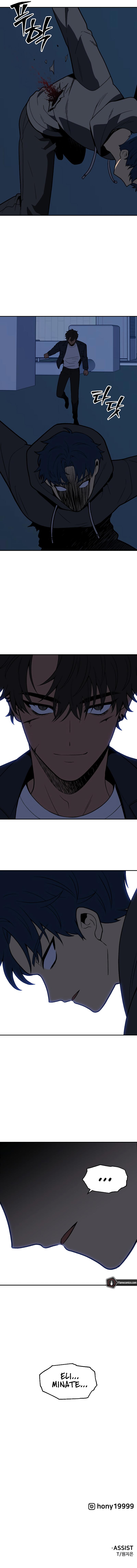 I Was the Final Boss Chapter 142 - Page 25