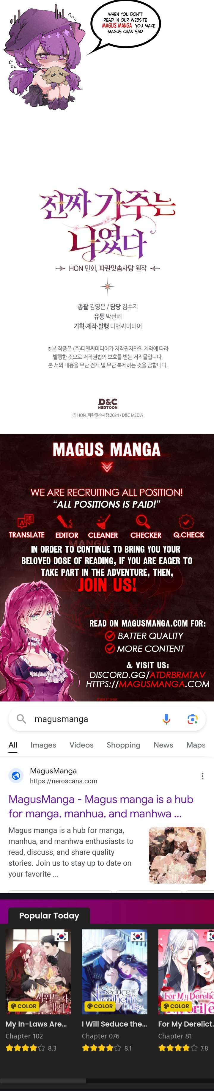 I Was the Real Owner of Elheim Chapter 1 - Page 14