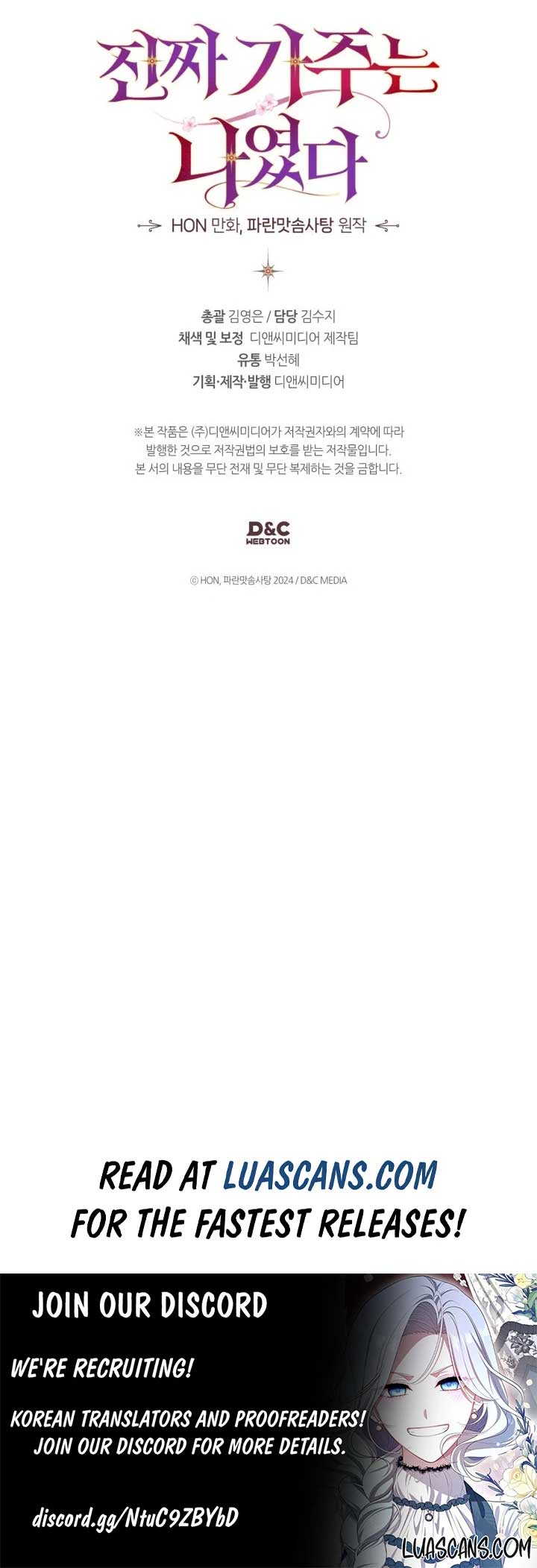 I Was the Real Owner of Elheim Chapter 19 - Page 8