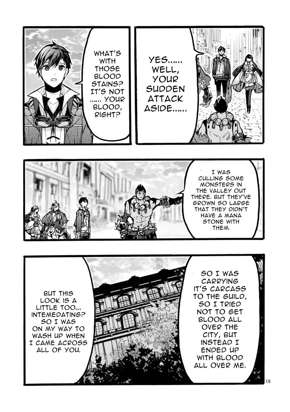 I went from the strongest job, Dragon Knight, to a beginner level job Chapter 42 - Page 15