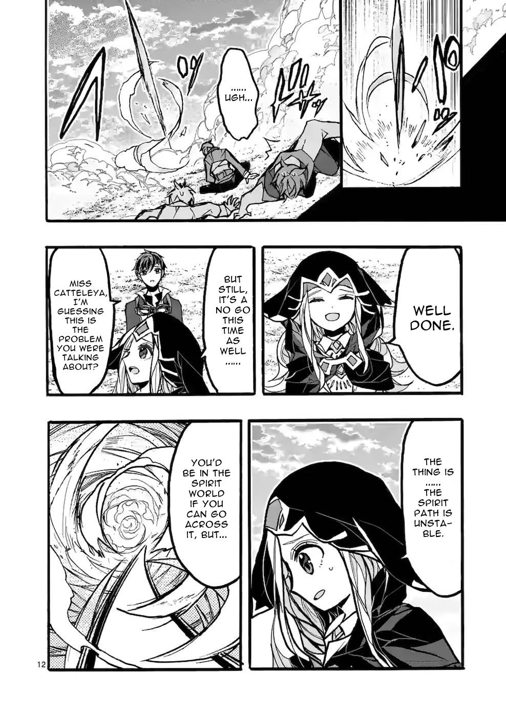 I went from the strongest job, Dragon Knight, to a beginner level job Chapter 43 - Page 12
