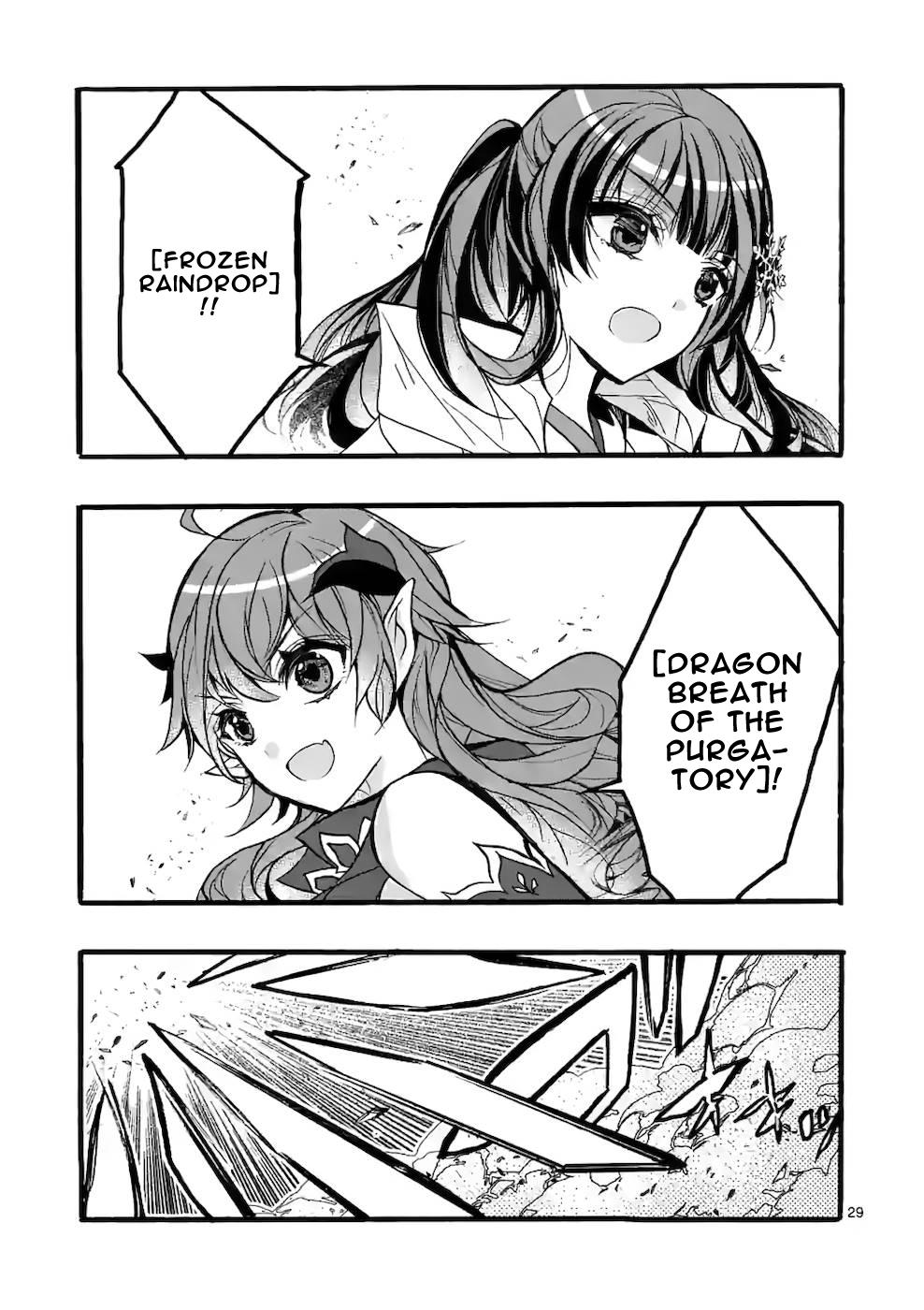 I went from the strongest job, Dragon Knight, to a beginner level job Chapter 43 - Page 29