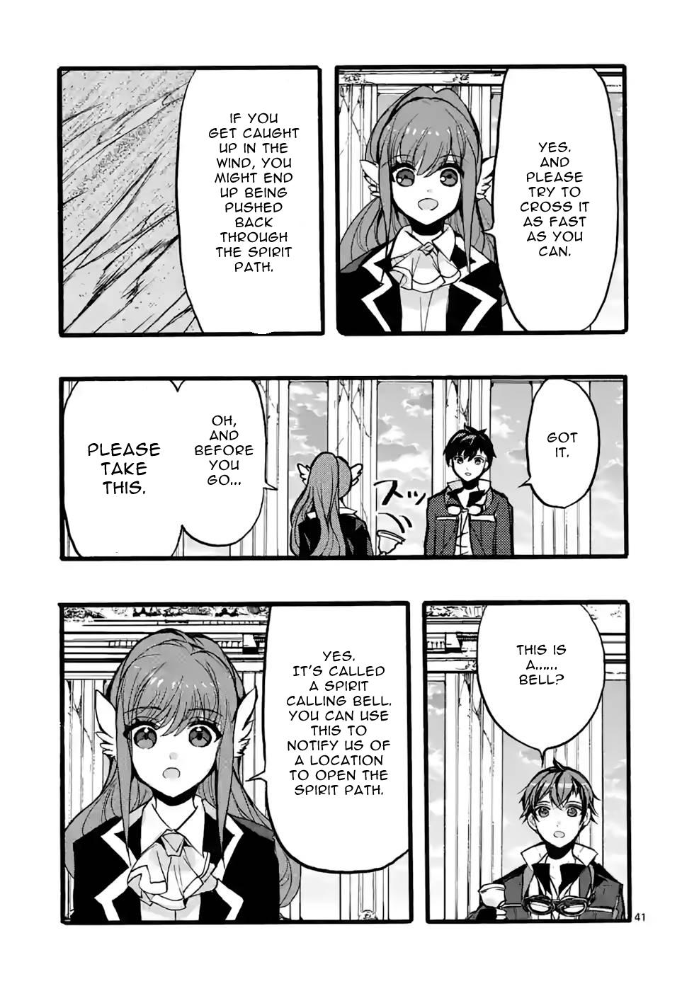 I went from the strongest job, Dragon Knight, to a beginner level job Chapter 44 - Page 41