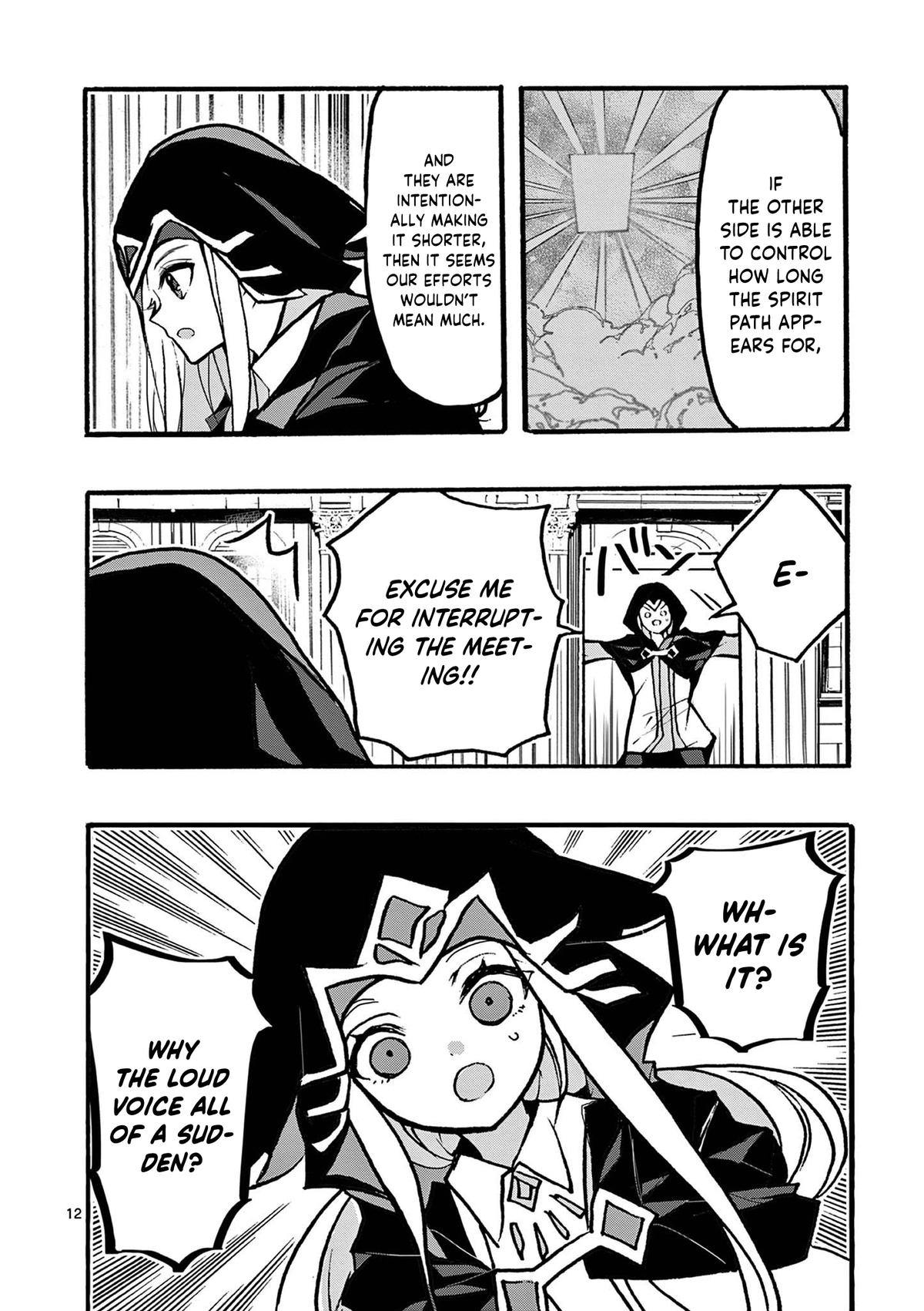 I went from the strongest job, Dragon Knight, to a beginner level job Chapter 45 - Page 16