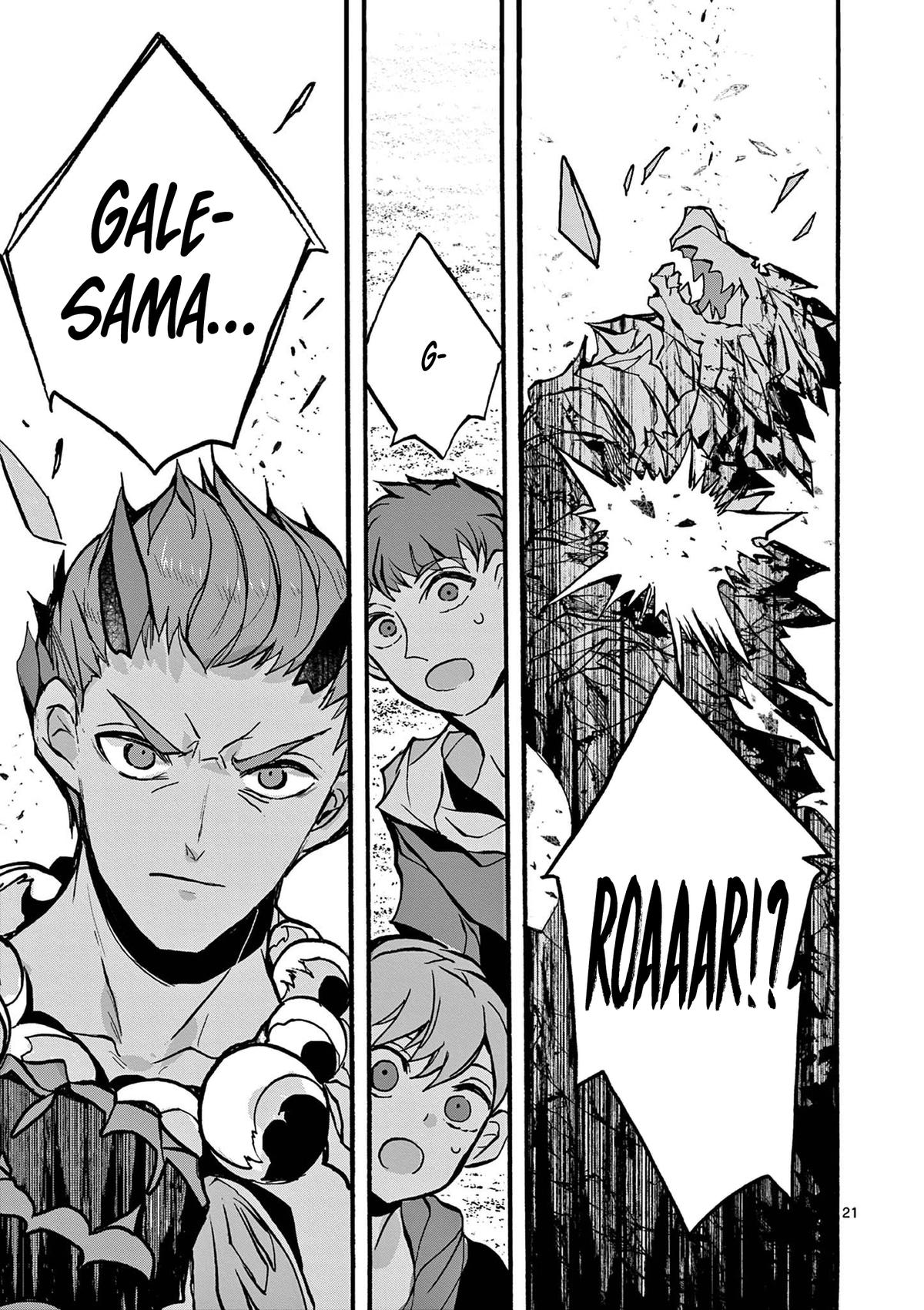 I went from the strongest job, Dragon Knight, to a beginner level job Chapter 45 - Page 25