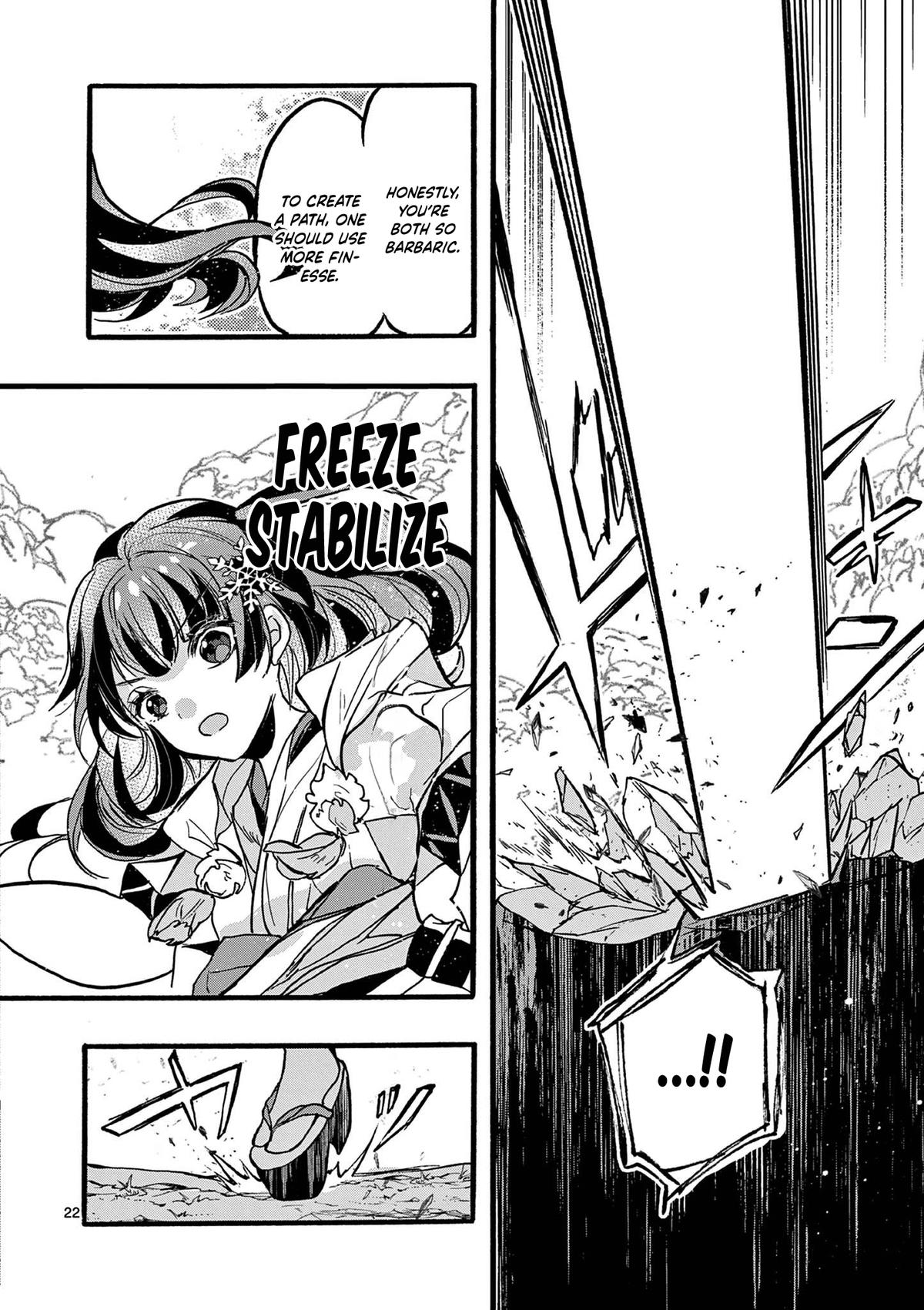 I went from the strongest job, Dragon Knight, to a beginner level job Chapter 46 - Page 23