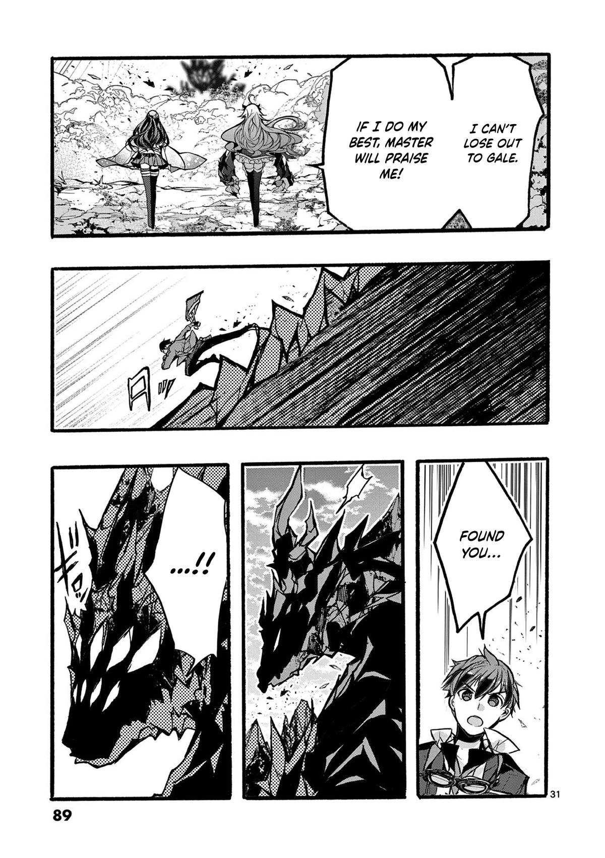 I went from the strongest job, Dragon Knight, to a beginner level job Chapter 46 - Page 32