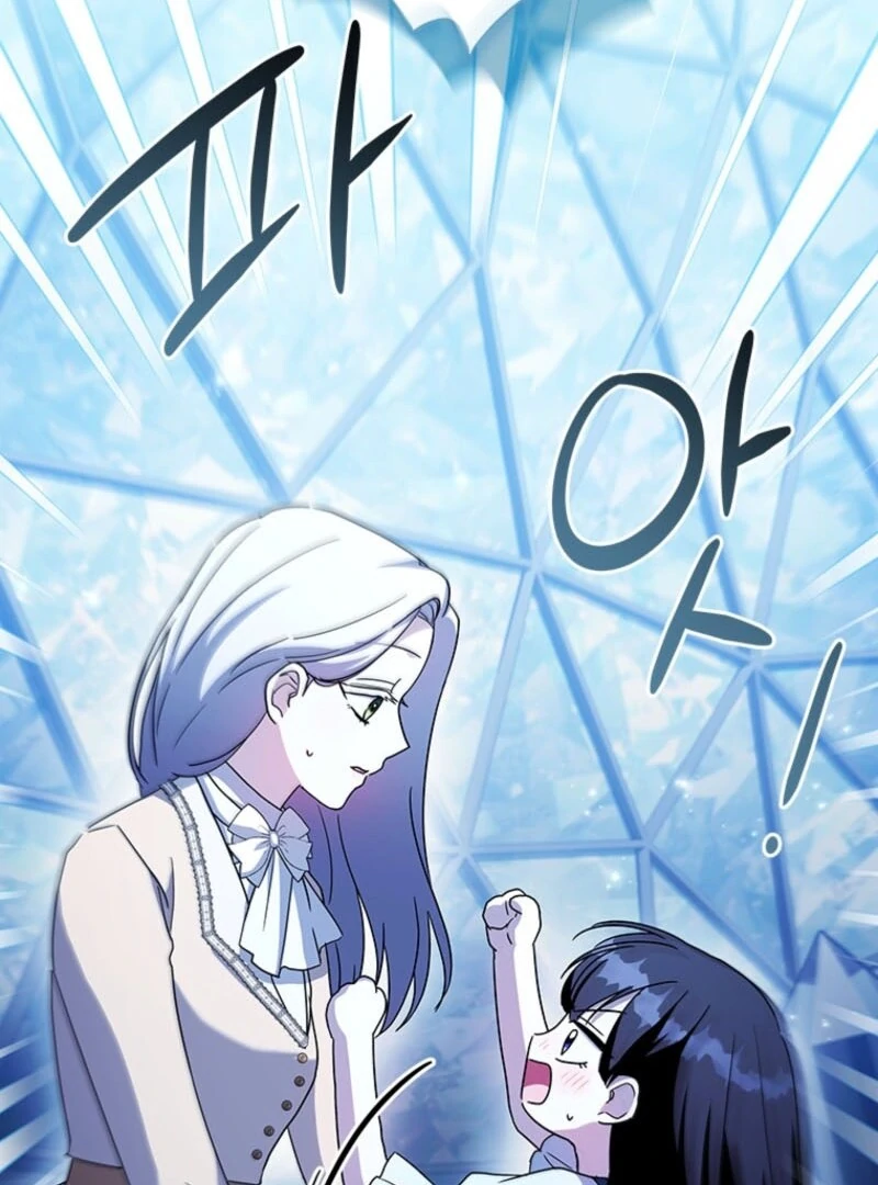 I Went On Strike Because It Was A Time Limit Chapter 117 - Page 20