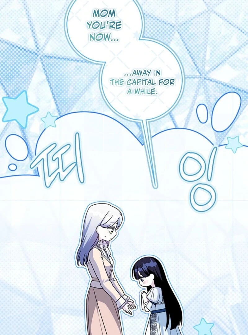 I Went On Strike Because It Was A Time Limit Chapter 117 - Page 24