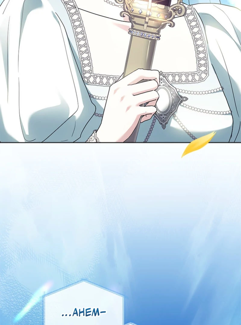 I Went On Strike Because It Was A Time Limit Chapter 119 - Page 83