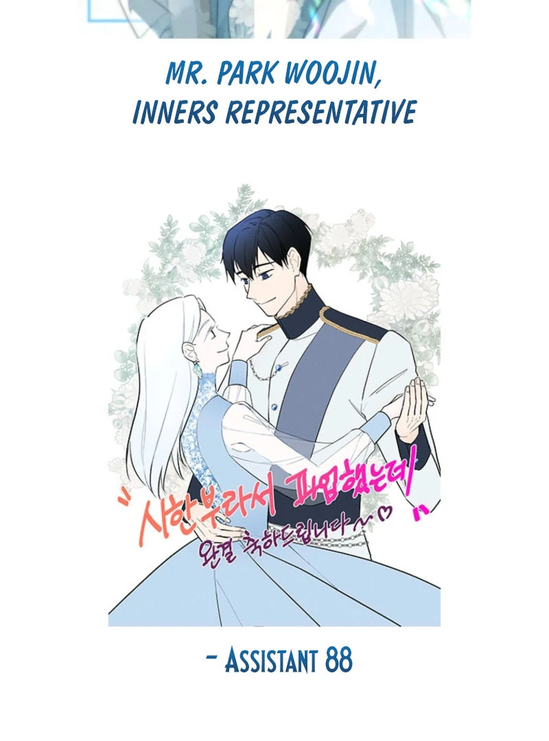 I Went On Strike Because It Was A Time Limit Chapter 119 - Page 104