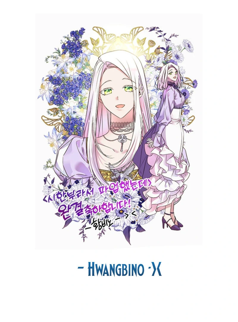 I Went On Strike Because It Was A Time Limit Chapter 119 - Page 105