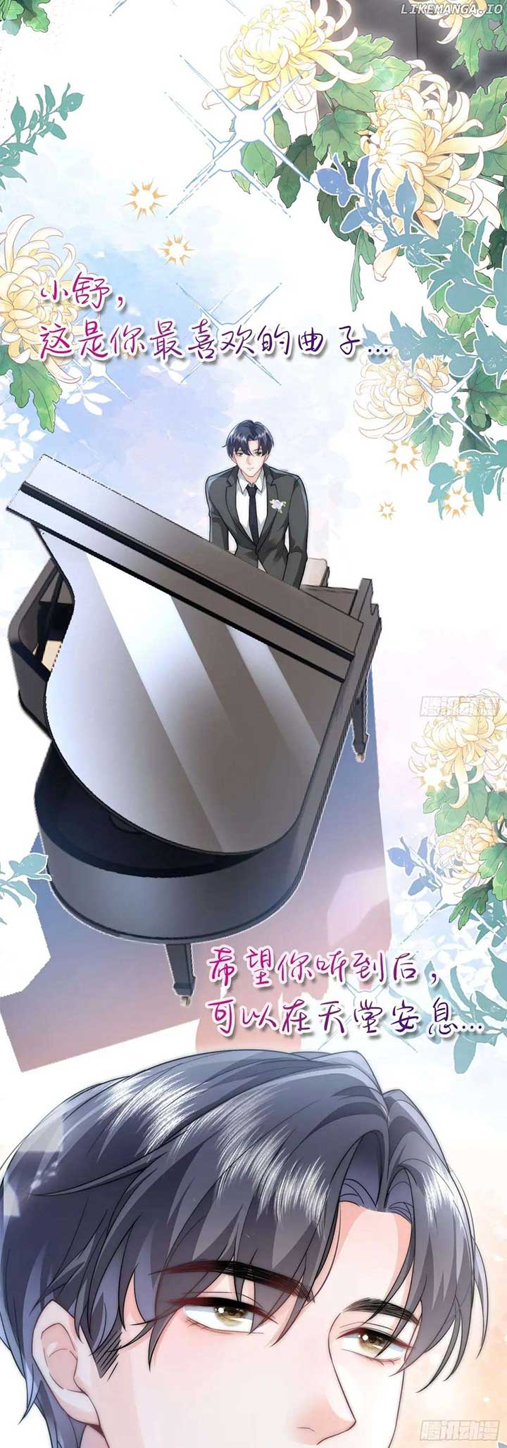 I Will Be a Black Lotus in My Next Life Chapter 3 - Page 17