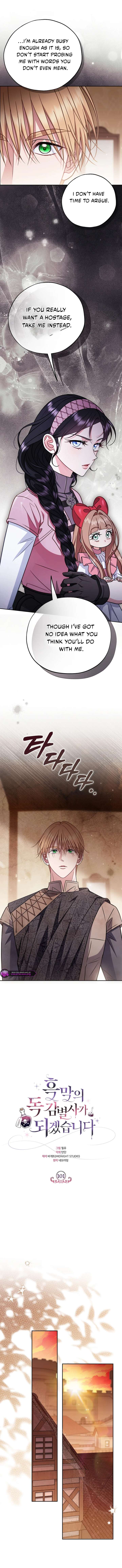 I Will Become the Villain’s Poison Detector Chapter 101 - Page 6