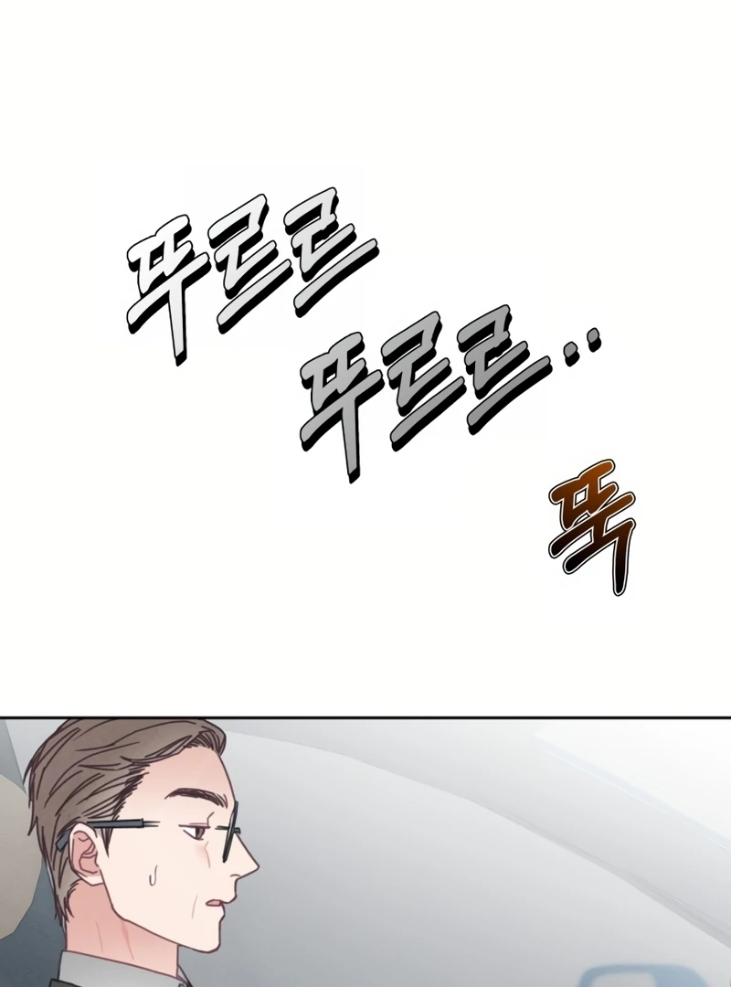 I will break off The Engagement with the male lead Chapter 6 - Page 51