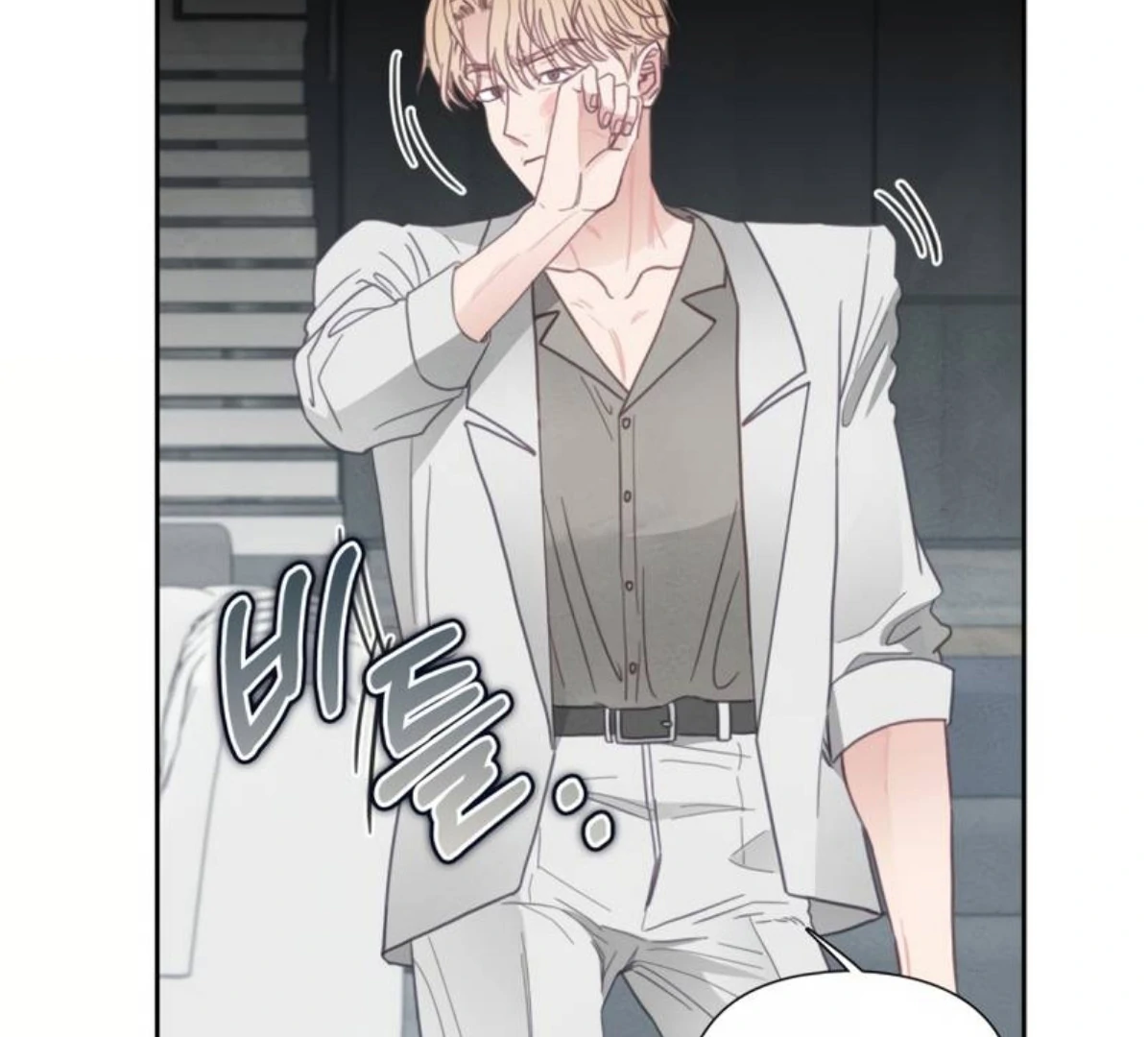 I will break off The Engagement with the male lead Chapter 8 - Page 14