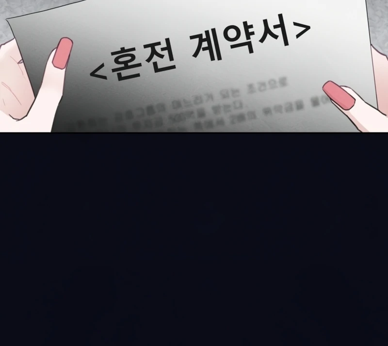 I will break off The Engagement with the male lead Chapter 8 - Page 32