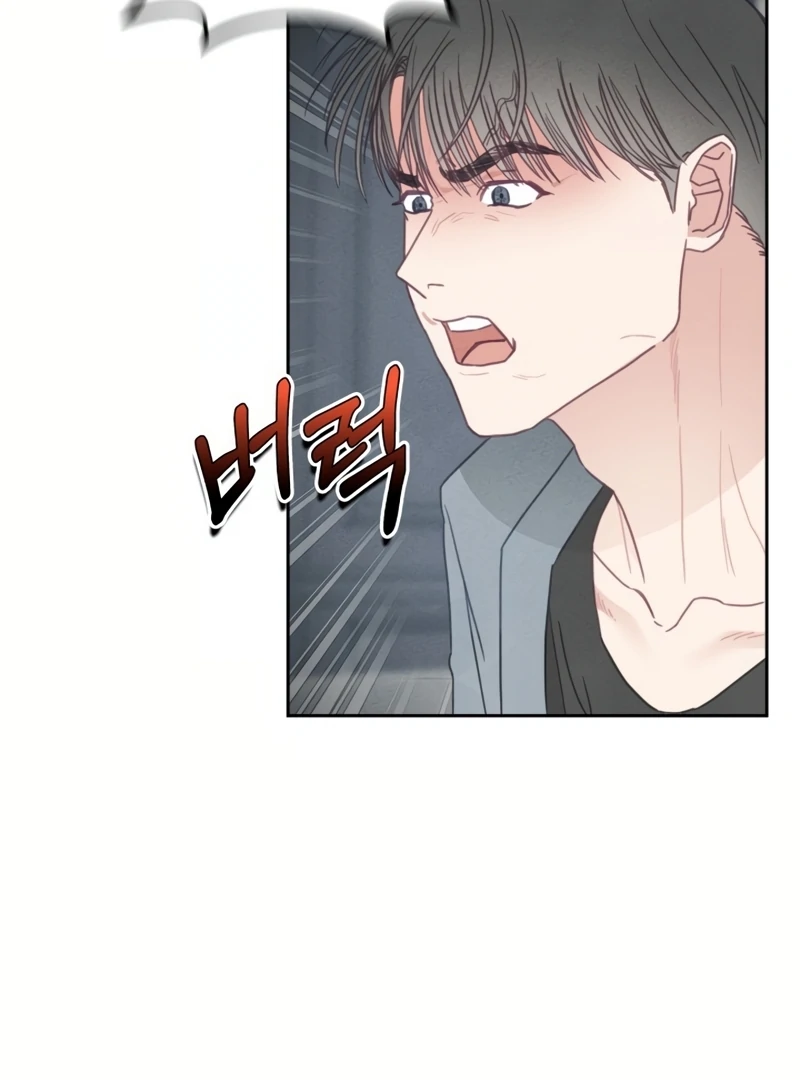 I will break off The Engagement with the male lead Chapter 8 - Page 54