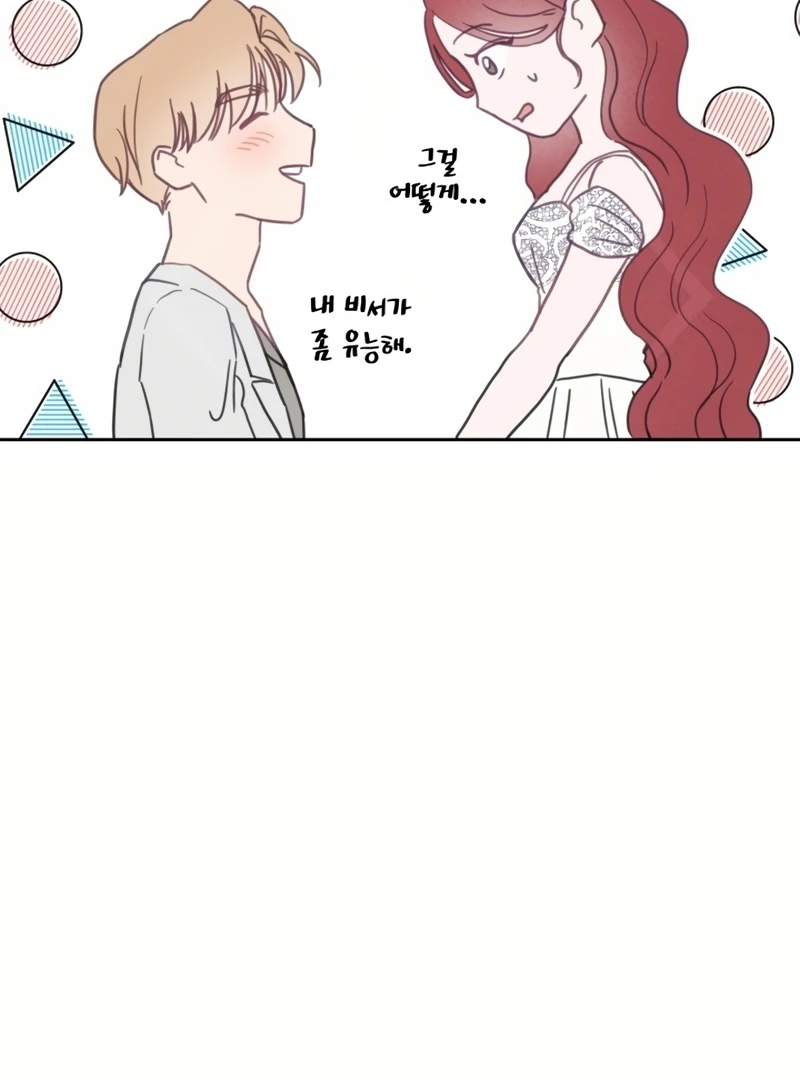 I will break off The Engagement with the male lead Chapter 8 - Page 113