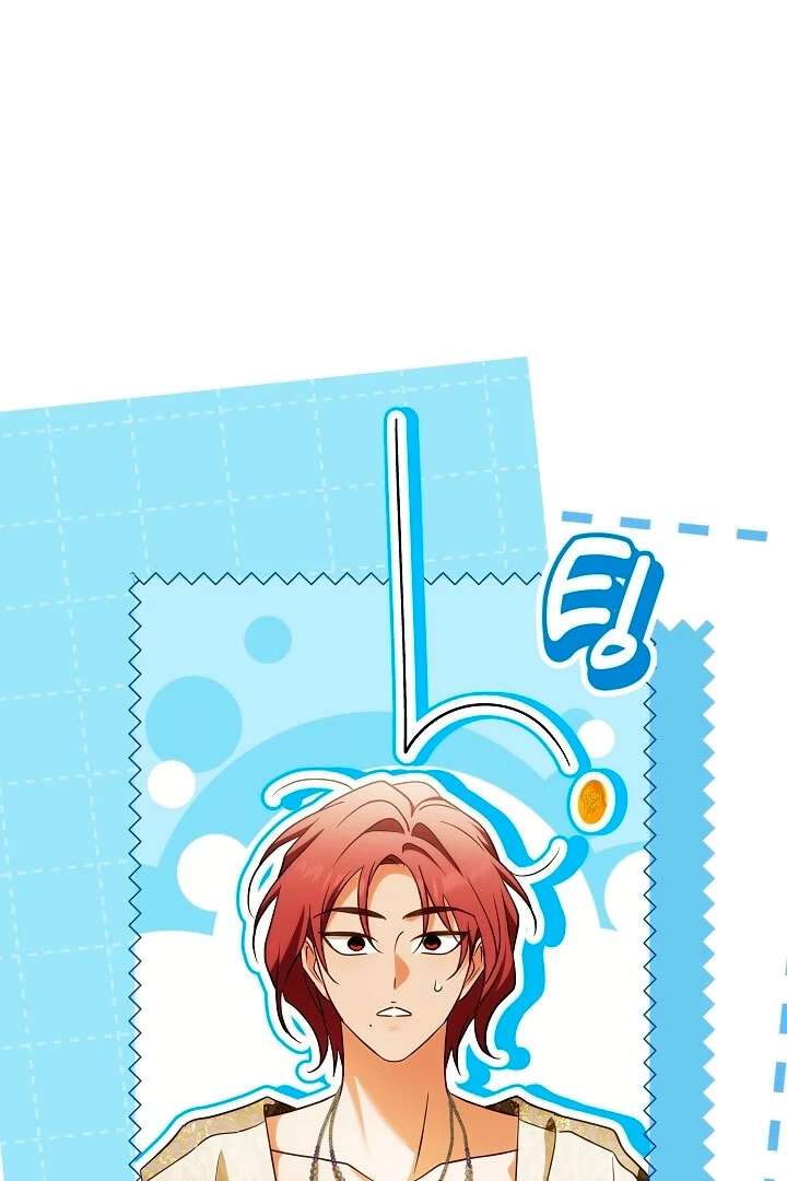 I Will Buy Divine Power With Money! Chapter 37 - Page 5