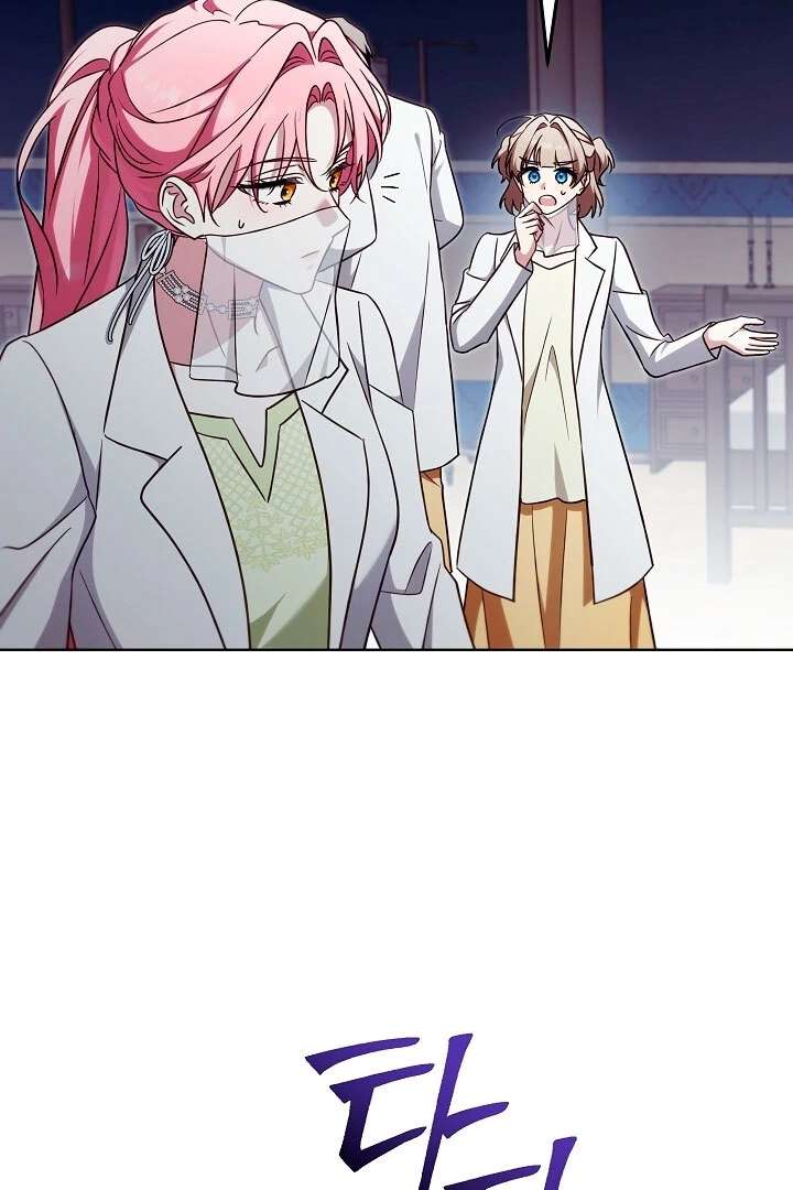 I Will Buy Divine Power With Money! Chapter 37 - Page 20