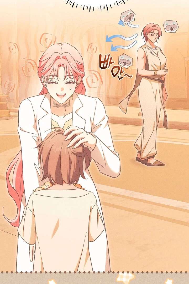 I Will Buy Divine Power With Money! Chapter 37 - Page 71